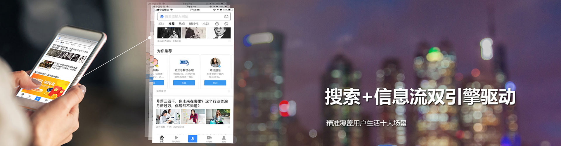 万州sem代运营