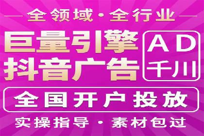 信息流广告运营公司成功案例分享