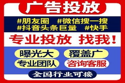 案例分享：如何提升百度推广效果